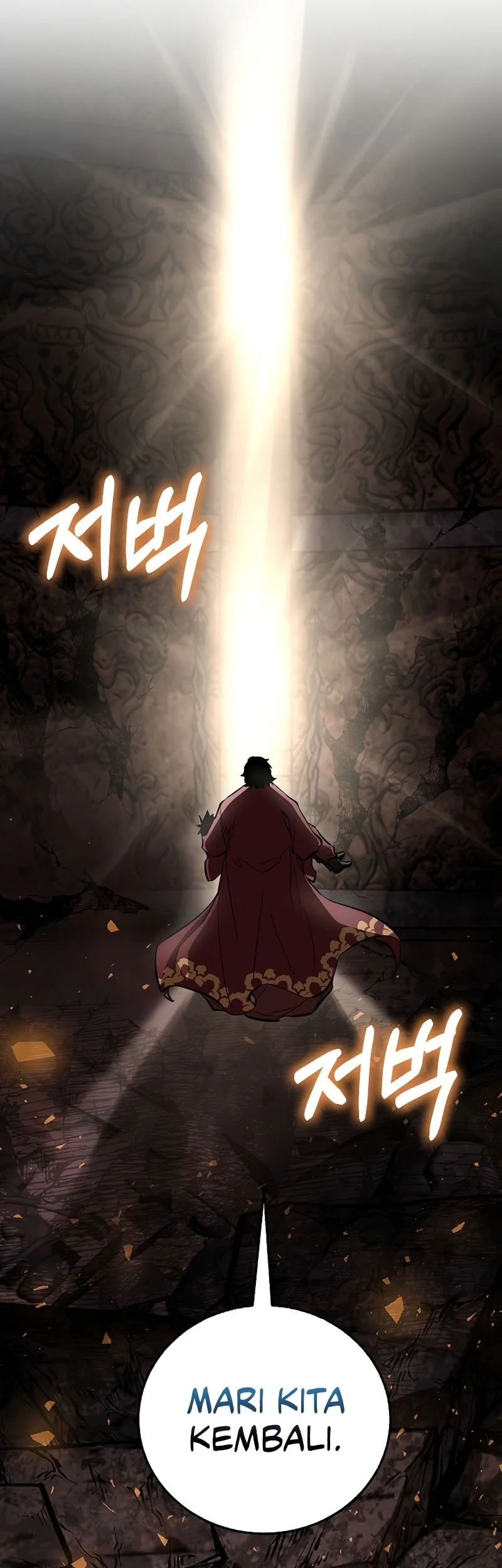Childhood Friend Of The Zenith Chapter 103 page 67