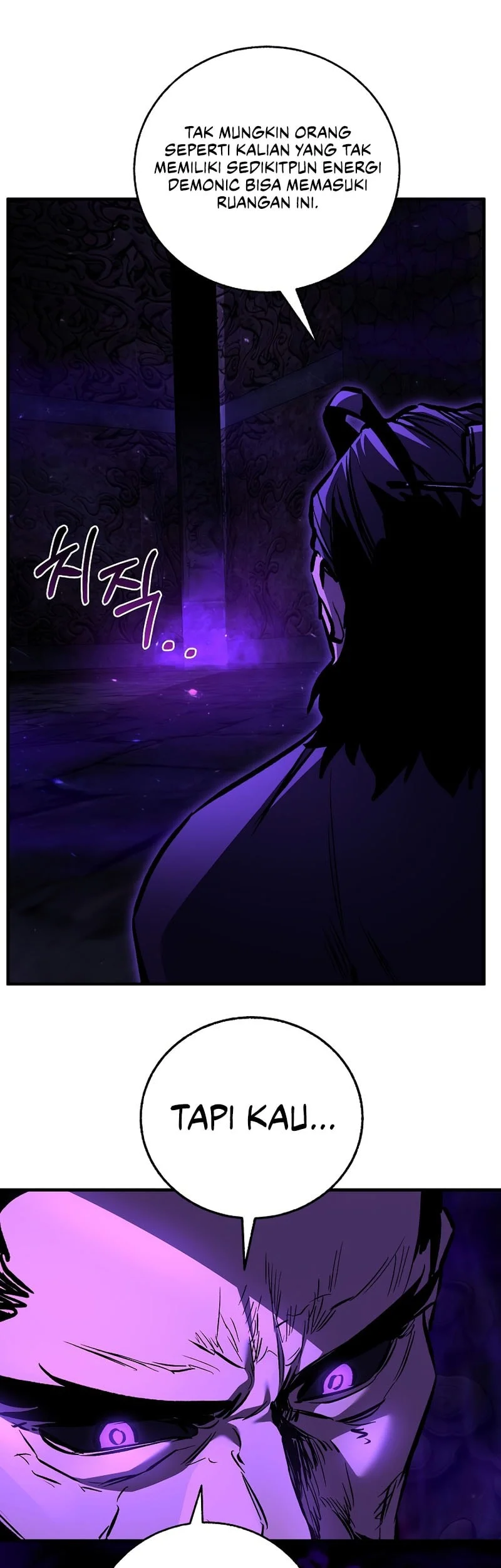 Childhood Friend Of The Zenith Chapter 103 page 11