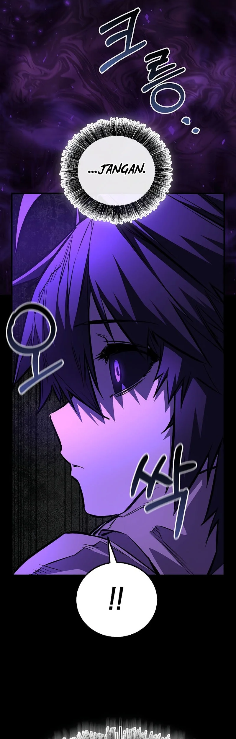 Childhood Friend Of The Zenith Chapter 103 page 15