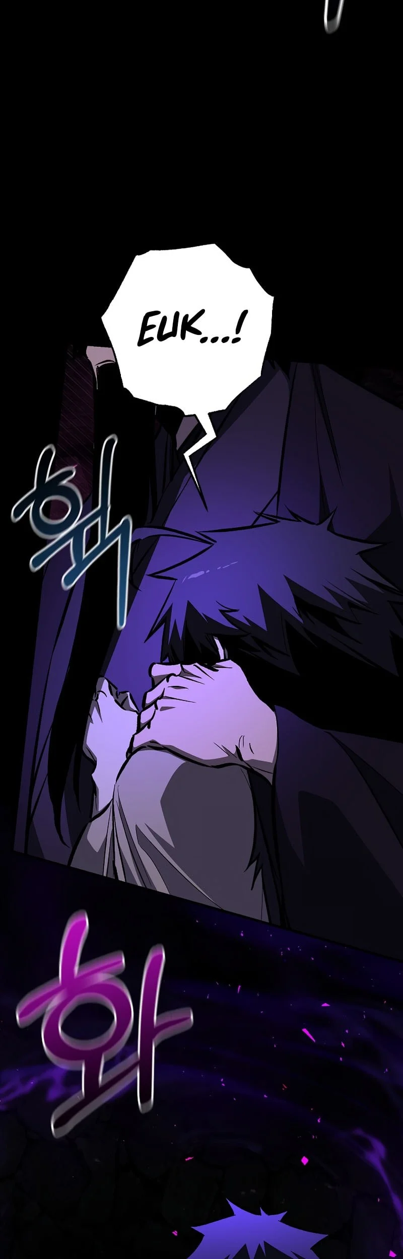 Childhood Friend Of The Zenith Chapter 103 page 17