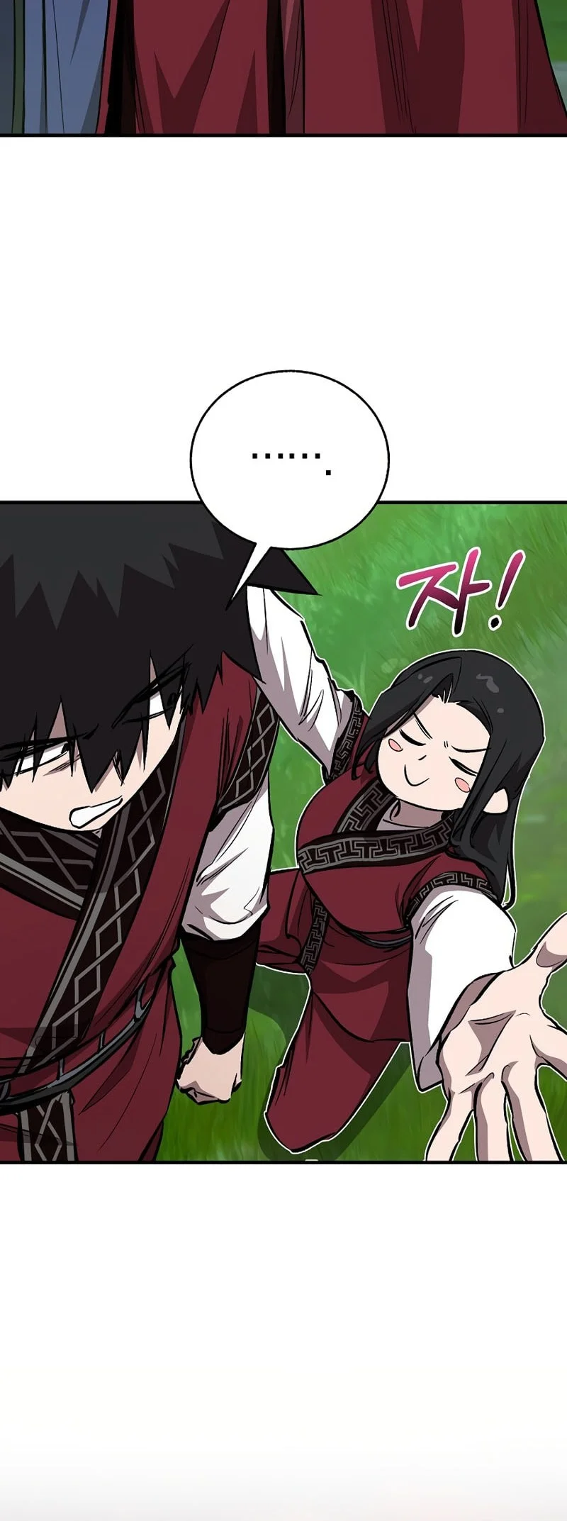 Childhood Friend Of The Zenith Chapter 104 page 52