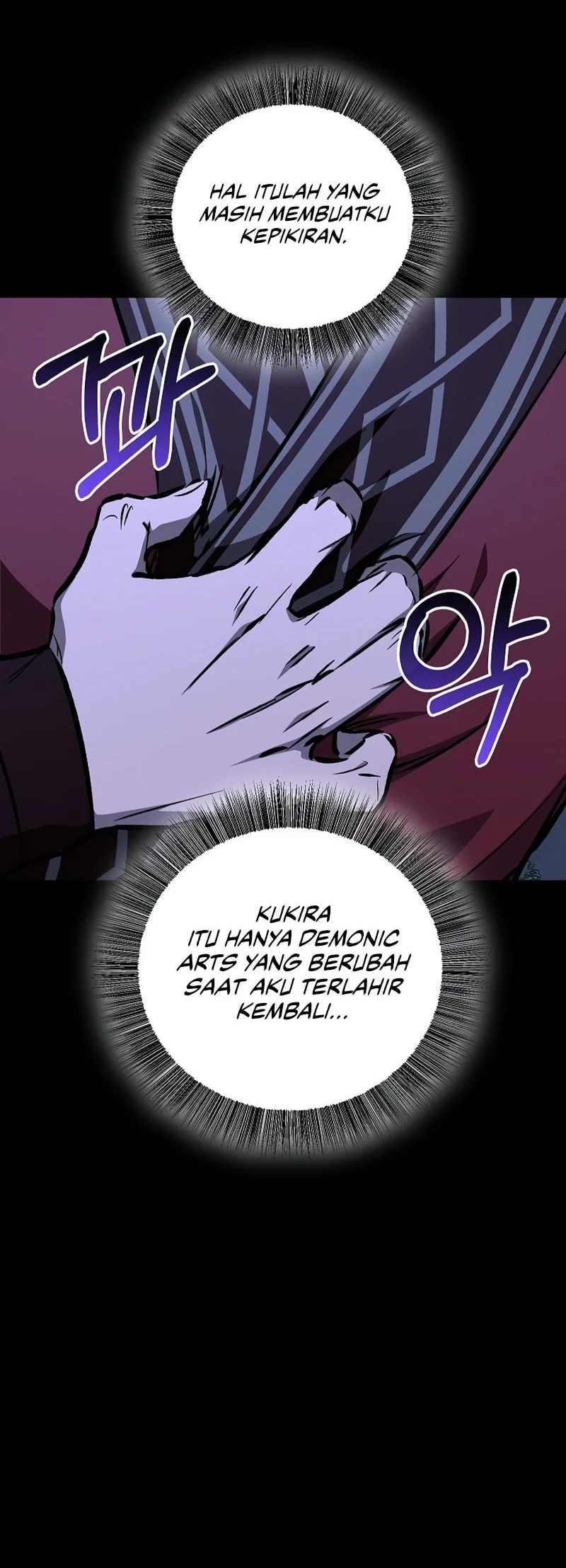 Childhood Friend Of The Zenith Chapter 104 page 25