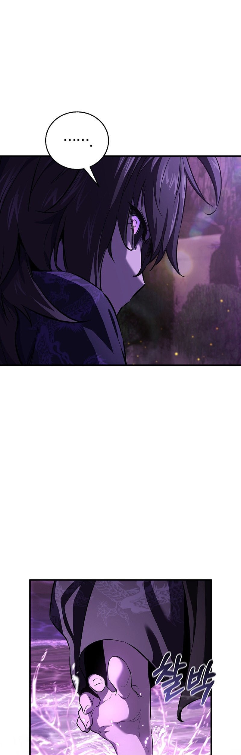 Childhood Friend Of The Zenith Chapter 55 page 8