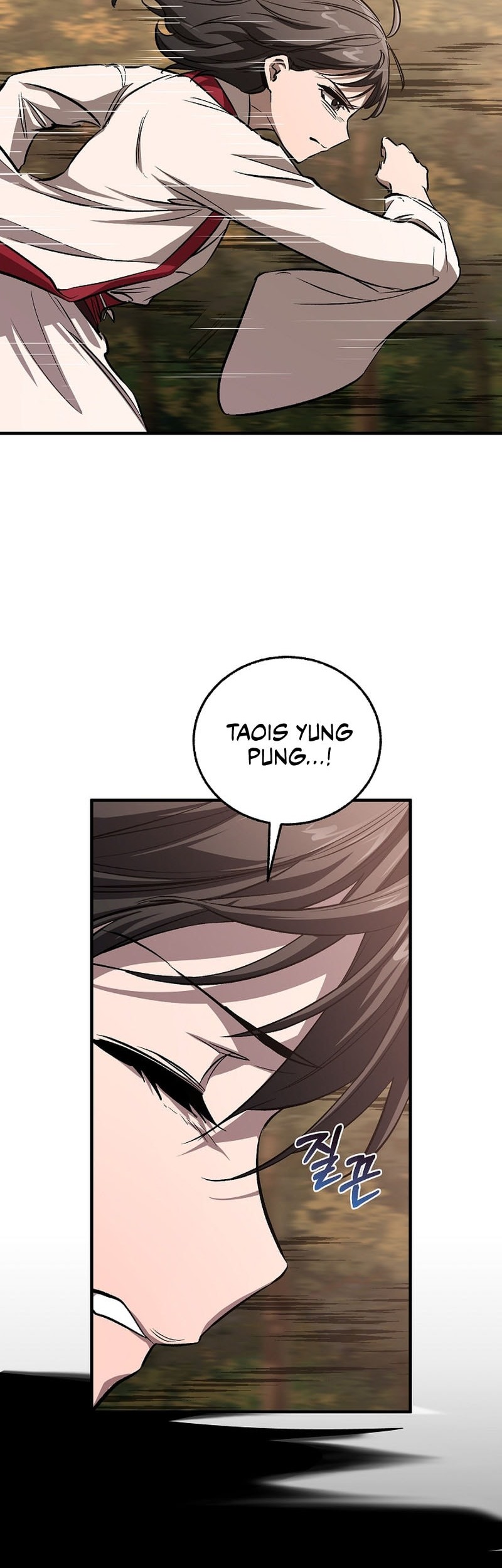 Childhood Friend Of The Zenith Chapter 56 page 41