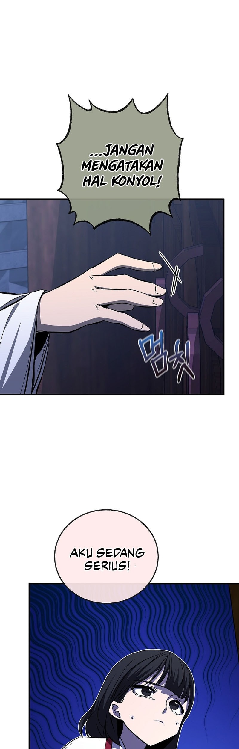 Childhood Friend Of The Zenith Chapter 56 page 48