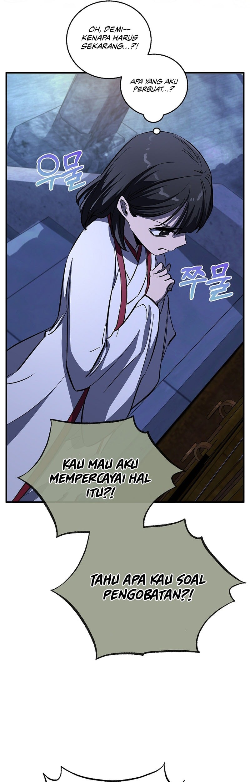 Childhood Friend Of The Zenith Chapter 56 page 50
