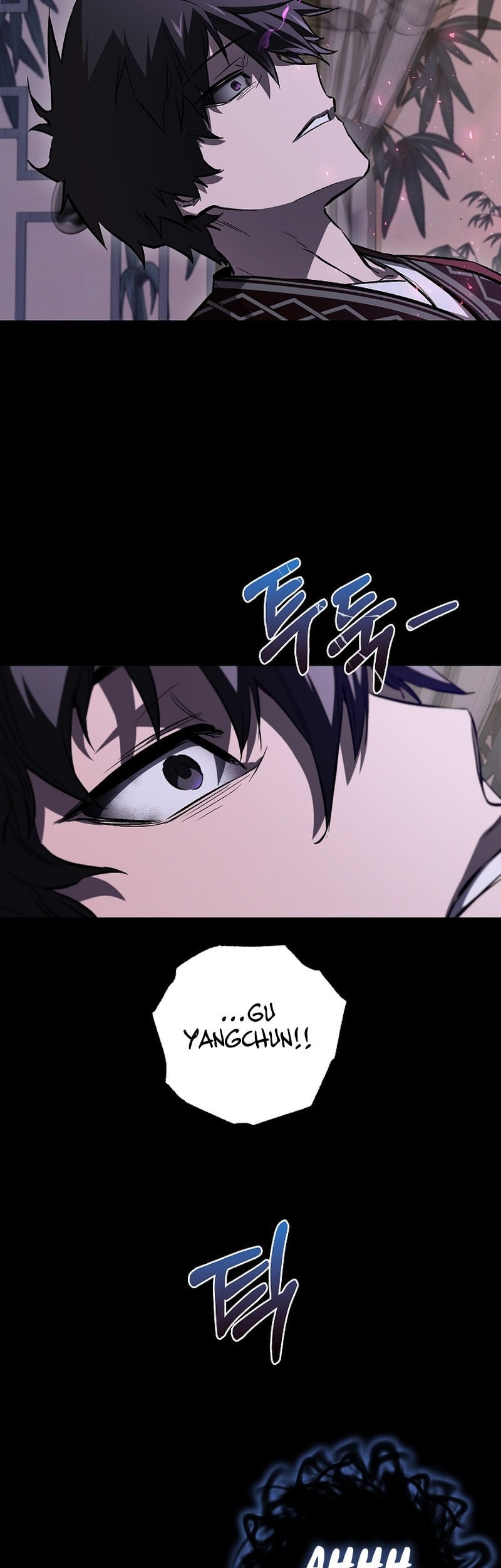 Childhood Friend Of The Zenith Chapter 57 page 54