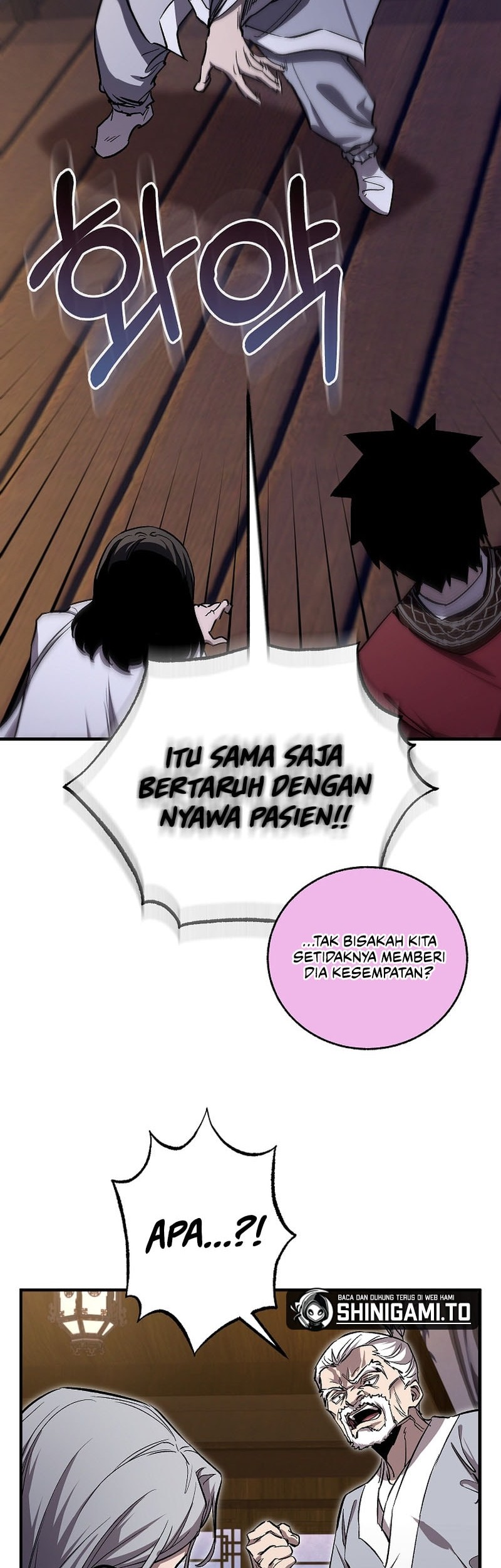 Childhood Friend Of The Zenith Chapter 57 page 22