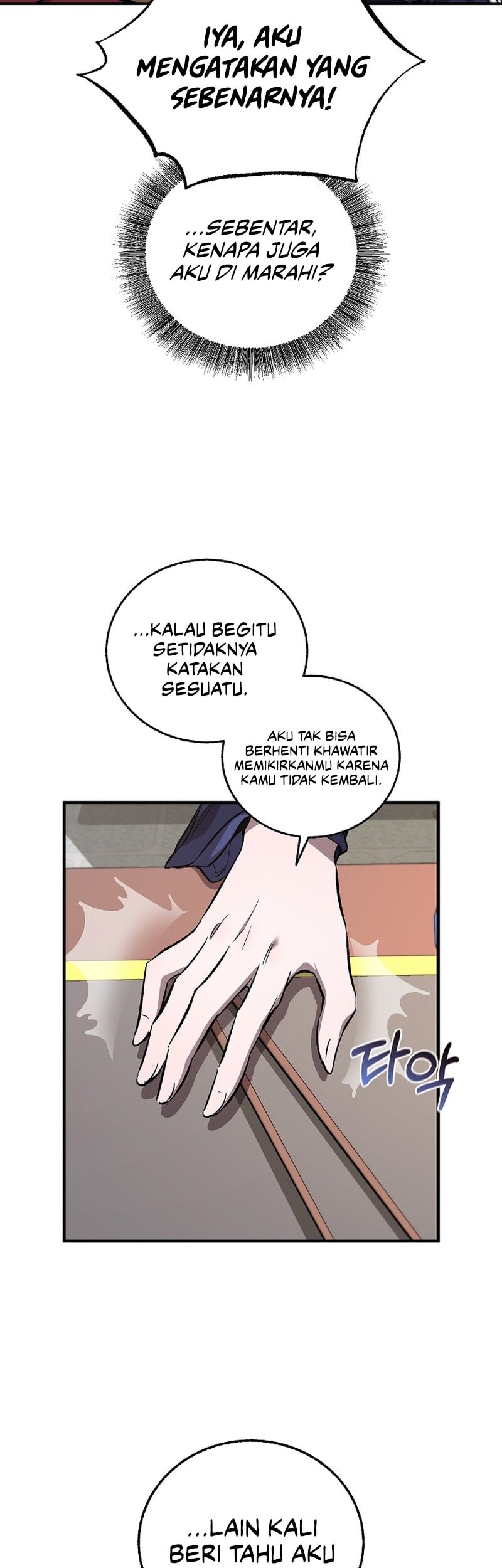 Childhood Friend Of The Zenith Chapter 58 page 38