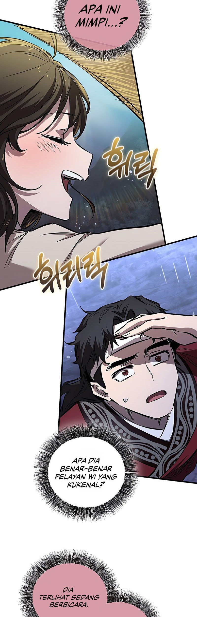 Childhood Friend Of The Zenith Chapter 61 page 26