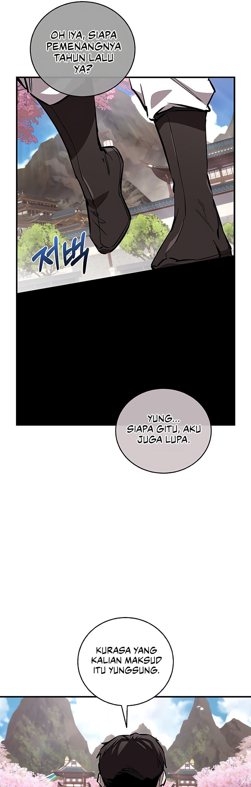 Childhood Friend Of The Zenith Chapter 63 page 11