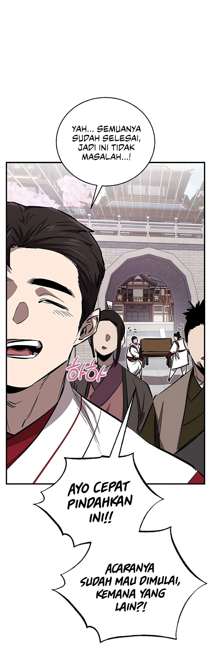Childhood Friend Of The Zenith Chapter 63 page 17