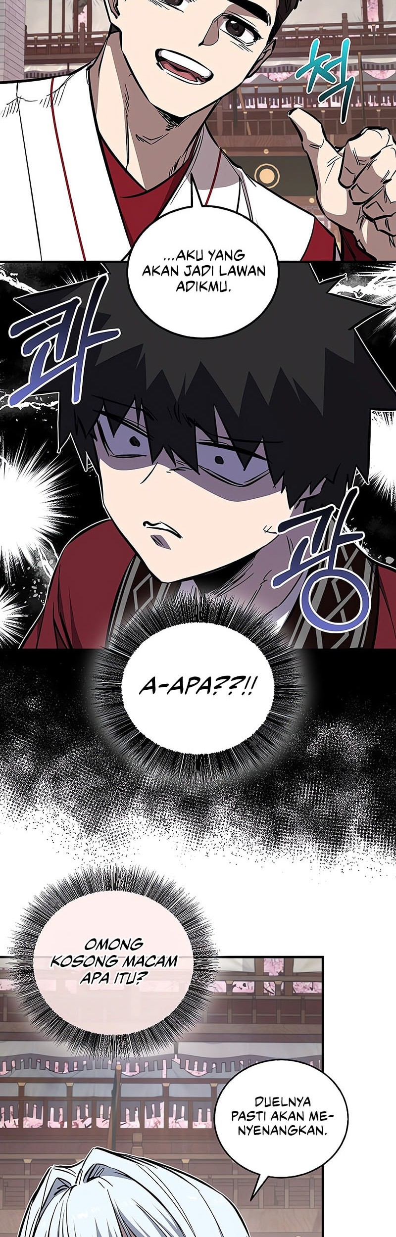 Childhood Friend Of The Zenith Chapter 63 page 24