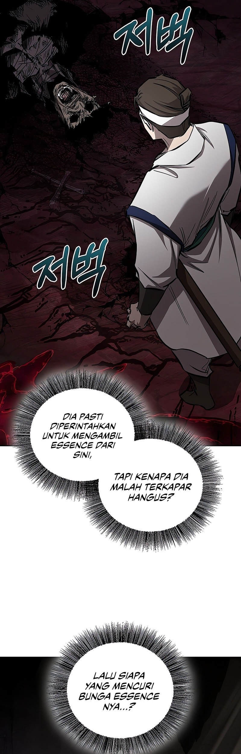 Childhood Friend Of The Zenith Chapter 67 page 63