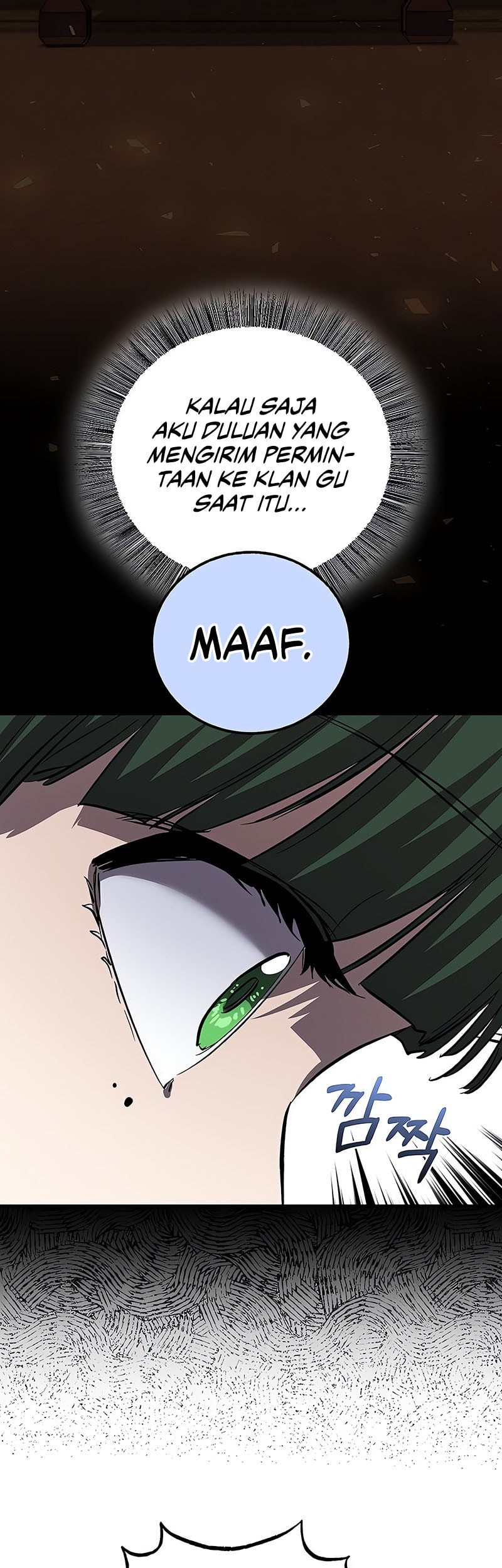 Childhood Friend Of The Zenith Chapter 69 page 50