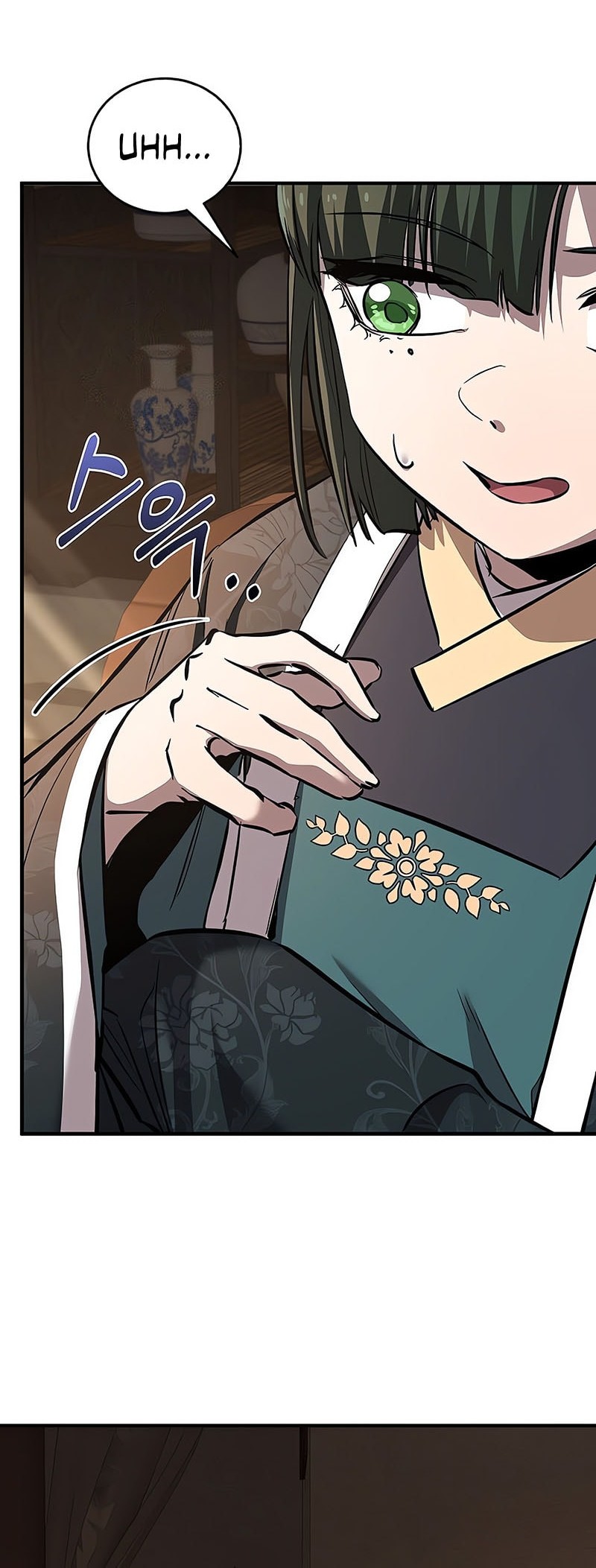 Childhood Friend Of The Zenith Chapter 69 page 13