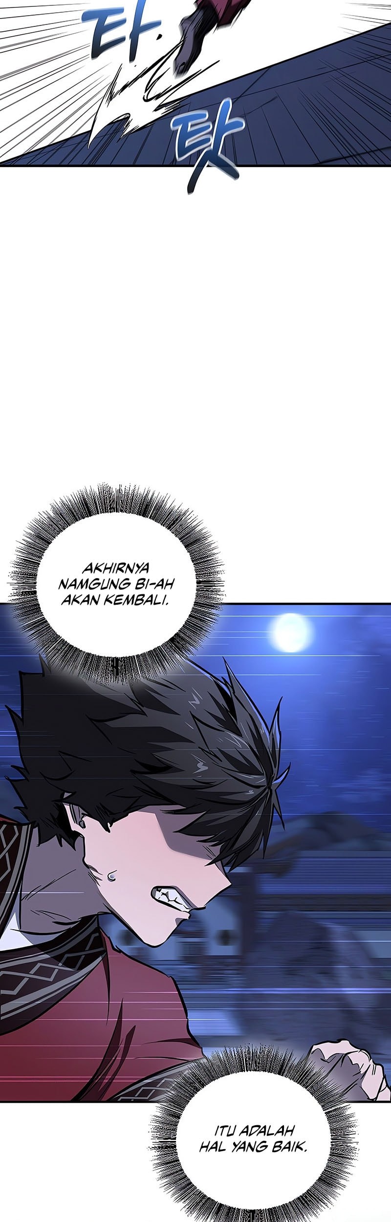 Childhood Friend Of The Zenith Chapter 70 page 67