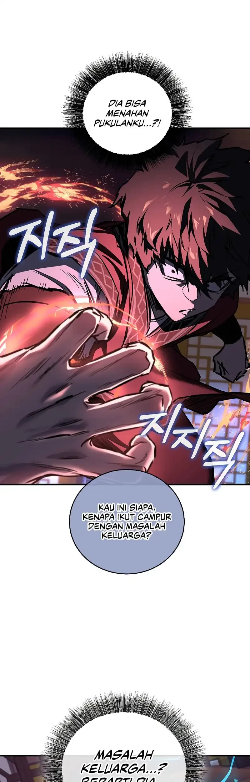 Childhood Friend Of The Zenith Chapter 71 page 25