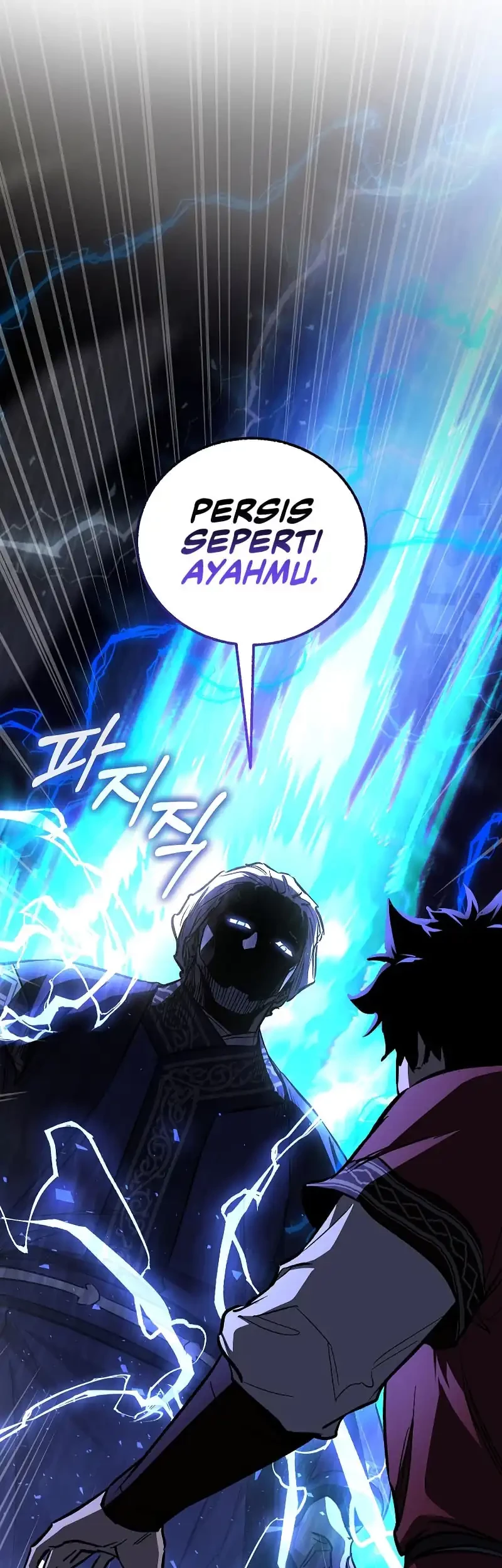 Childhood Friend Of The Zenith Chapter 71 page 33