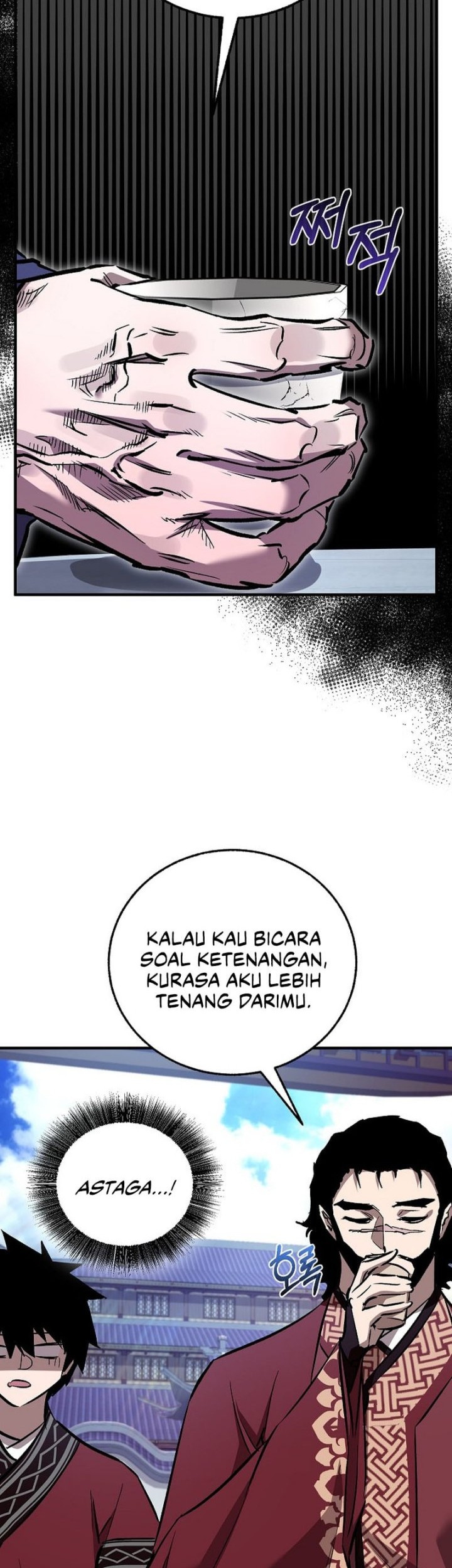Childhood Friend Of The Zenith Chapter 72 page 7