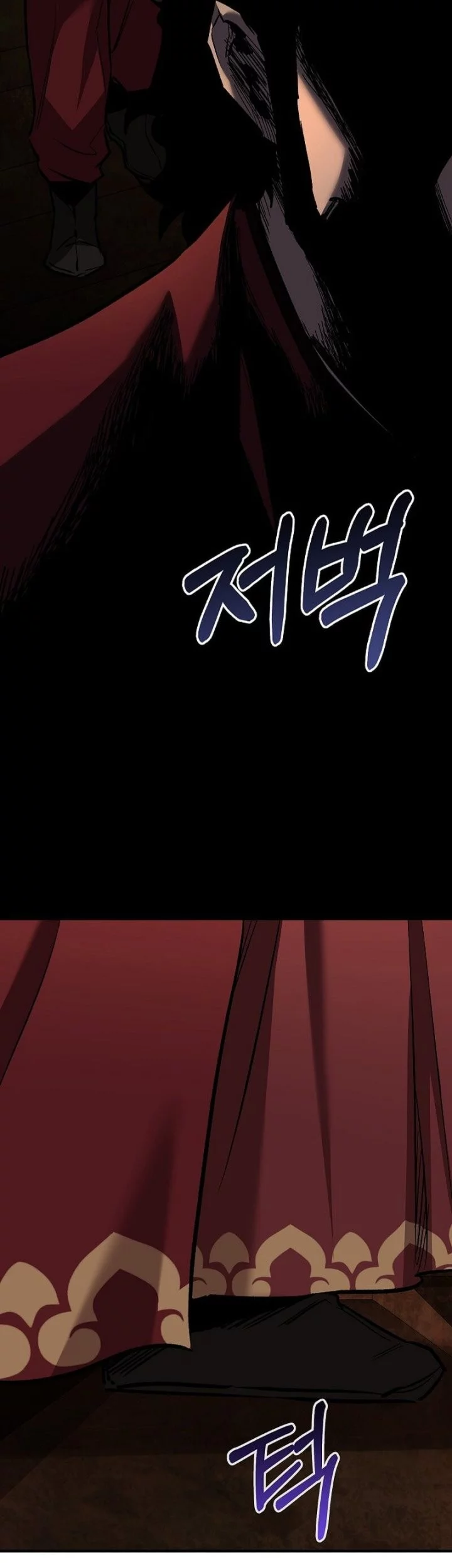 Childhood Friend Of The Zenith Chapter 74 page 80
