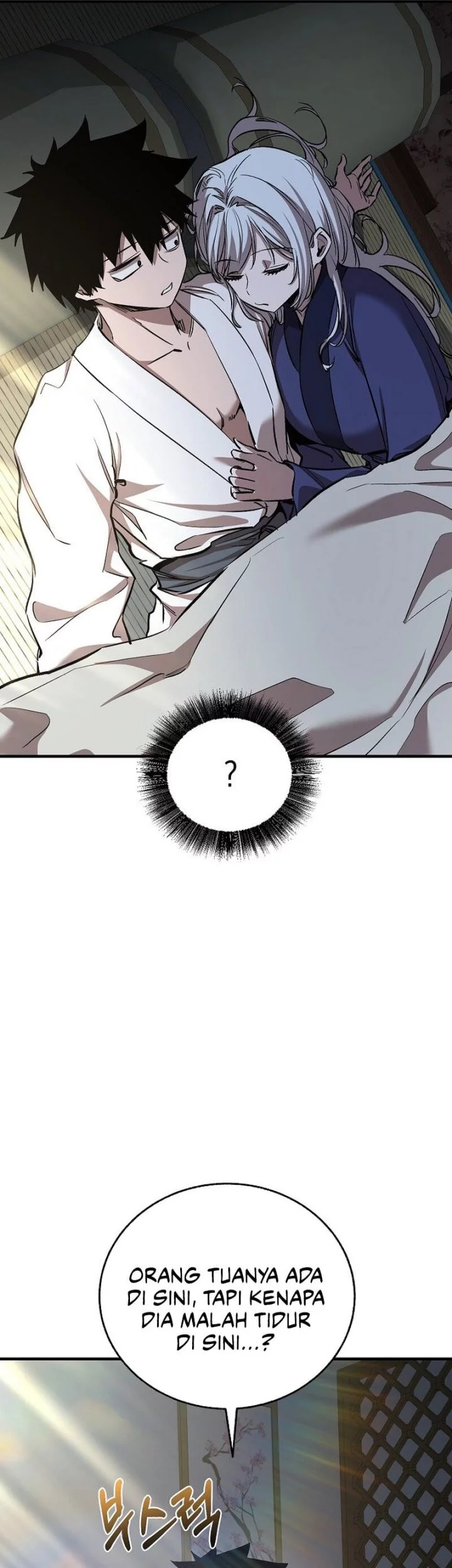 Childhood Friend Of The Zenith Chapter 74 page 21