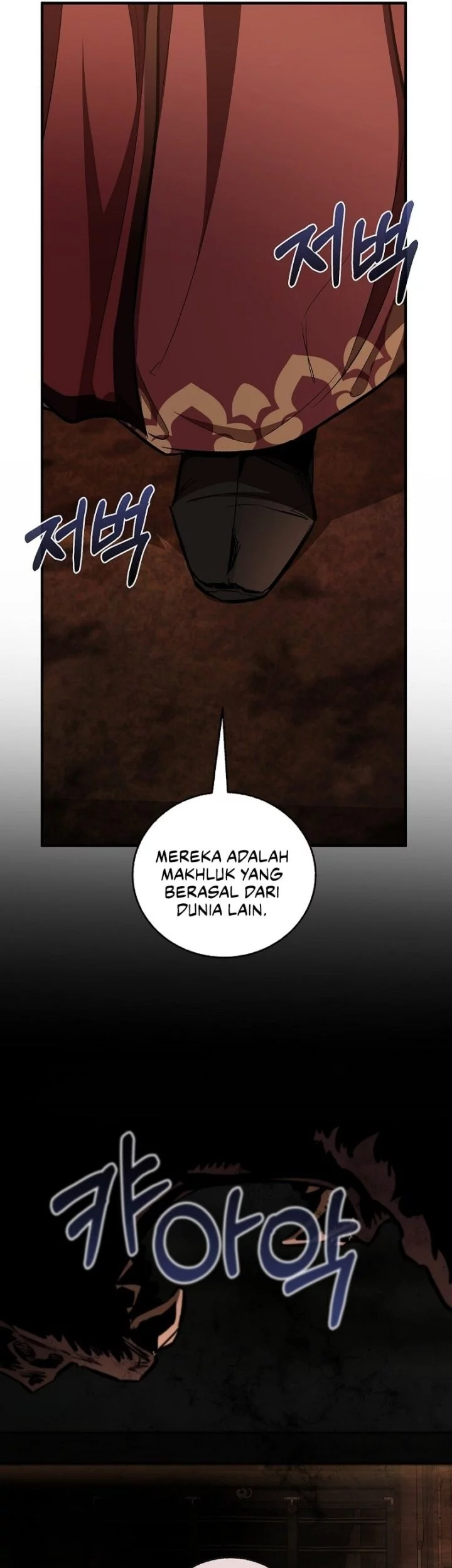 Childhood Friend Of The Zenith Chapter 75 page 10