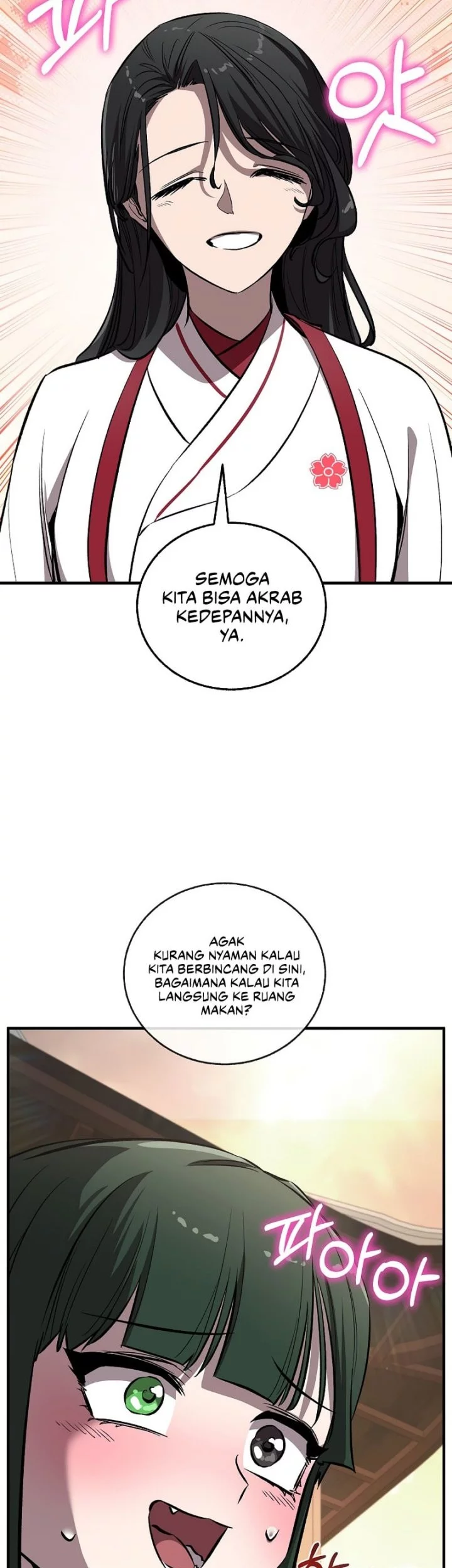 Childhood Friend Of The Zenith Chapter 76 page 4