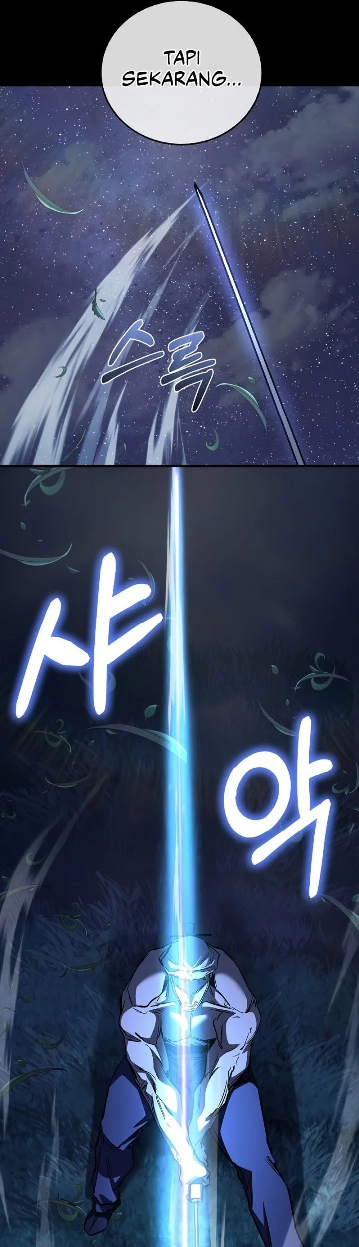 Childhood Friend Of The Zenith Chapter 77 page 20