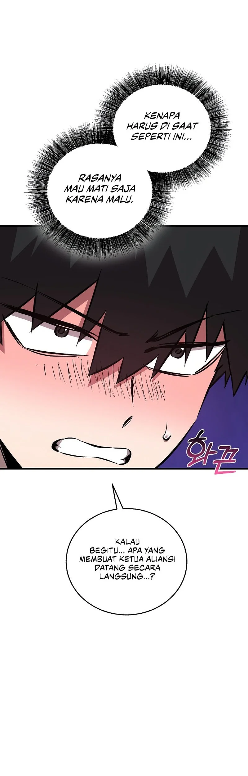 Childhood Friend Of The Zenith Chapter 79 page 91