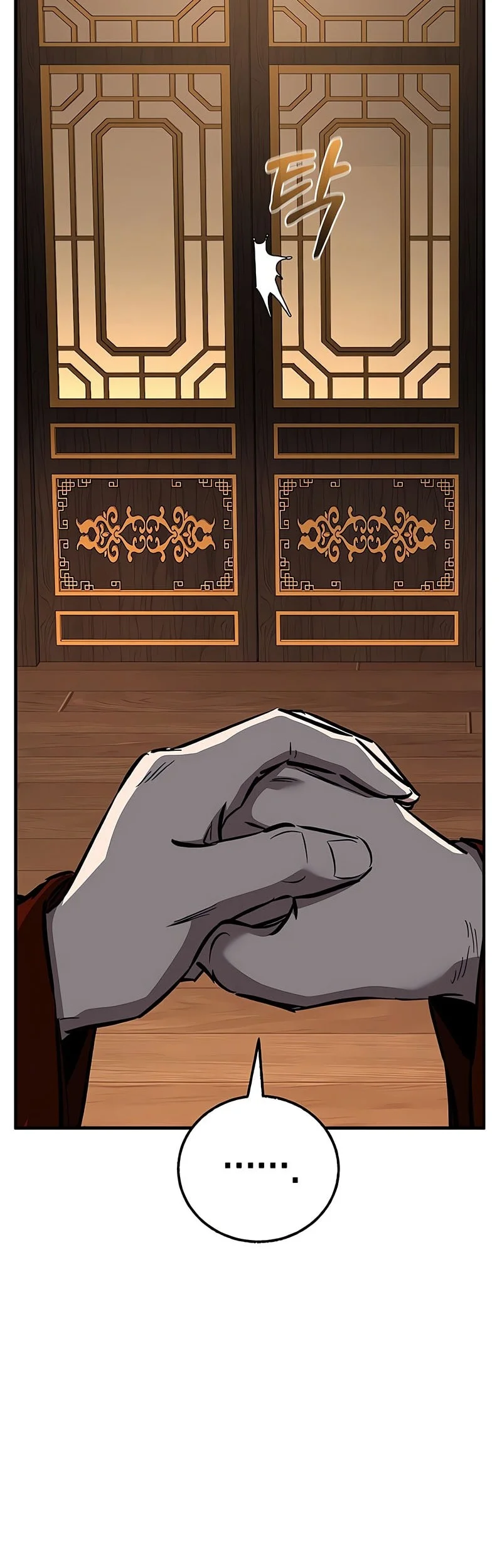 Childhood Friend Of The Zenith Chapter 80 page 19