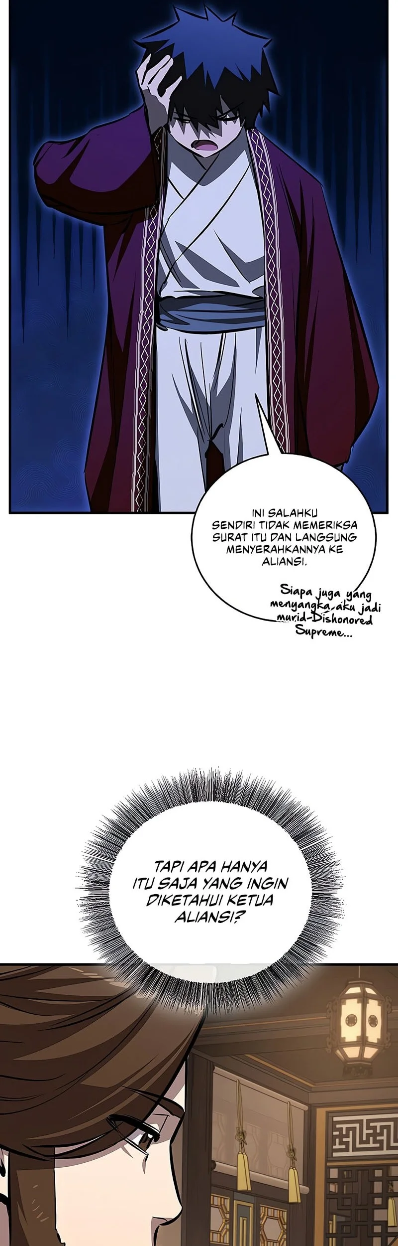 Childhood Friend Of The Zenith Chapter 80 page 23