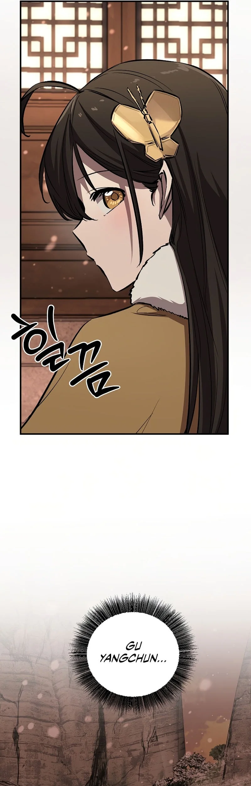 Childhood Friend Of The Zenith Chapter 82 page 80