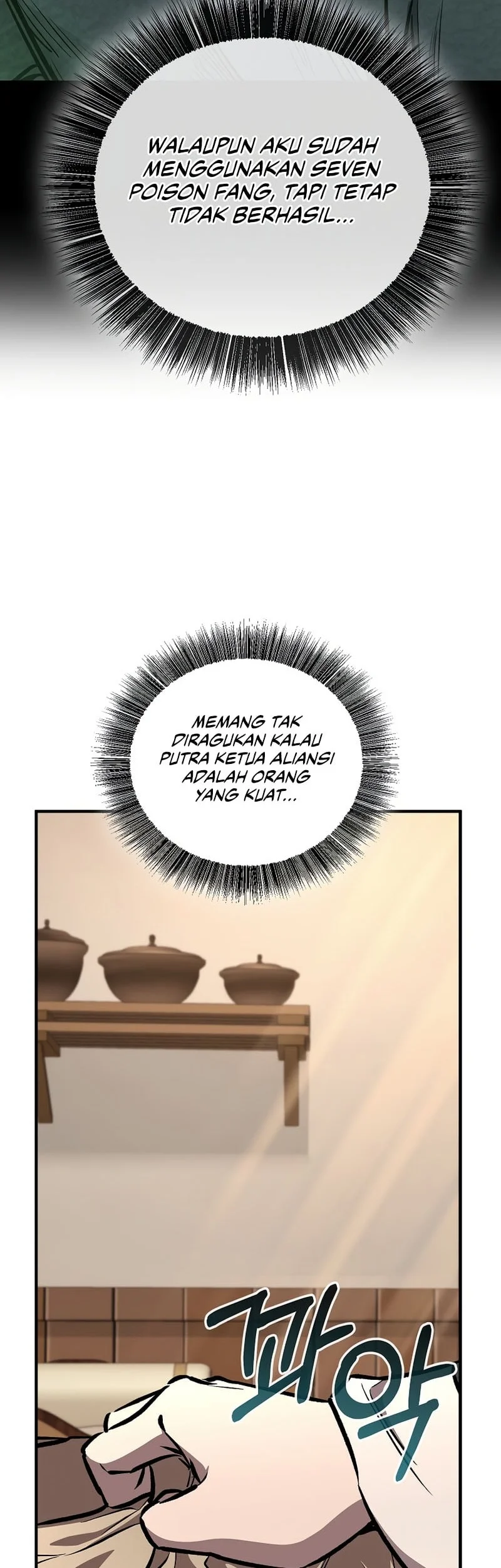 Childhood Friend Of The Zenith Chapter 82 page 31