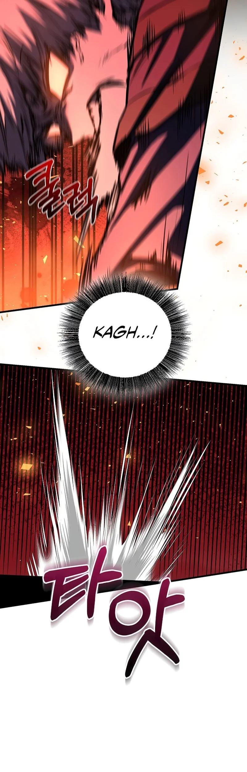 Childhood Friend Of The Zenith Chapter 83 Fix page 47