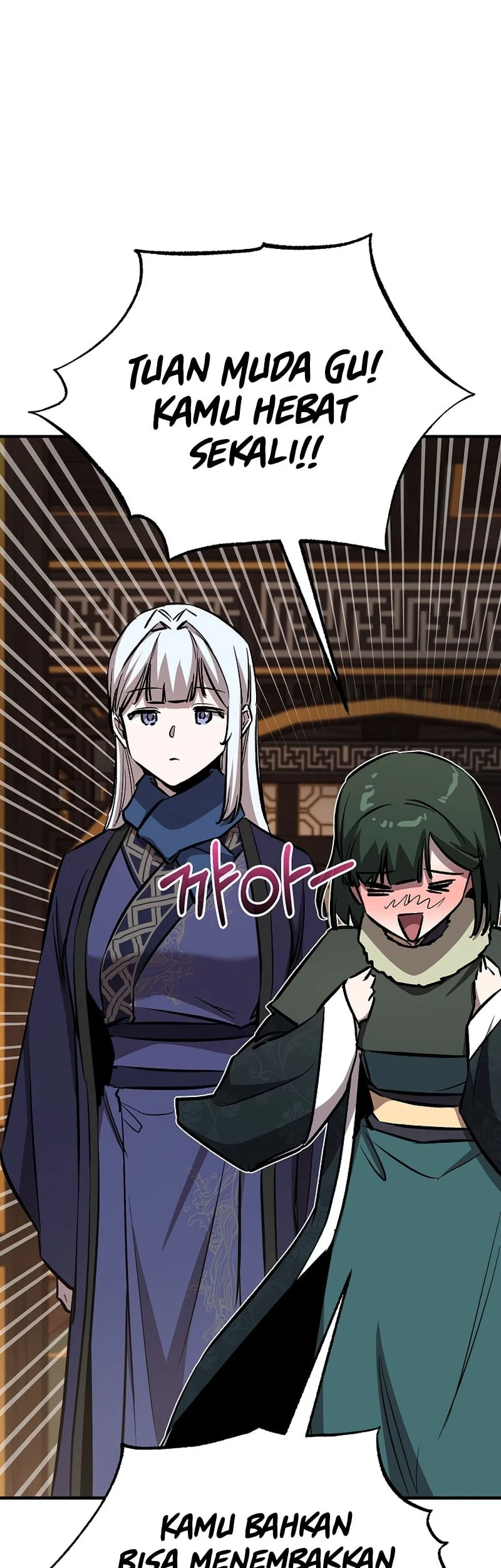 Childhood Friend Of The Zenith Chapter 84 page 71