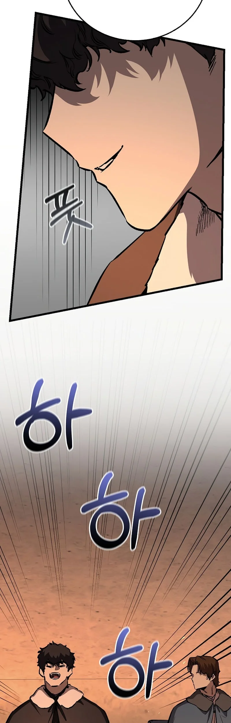 Childhood Friend Of The Zenith Chapter 84 page 12