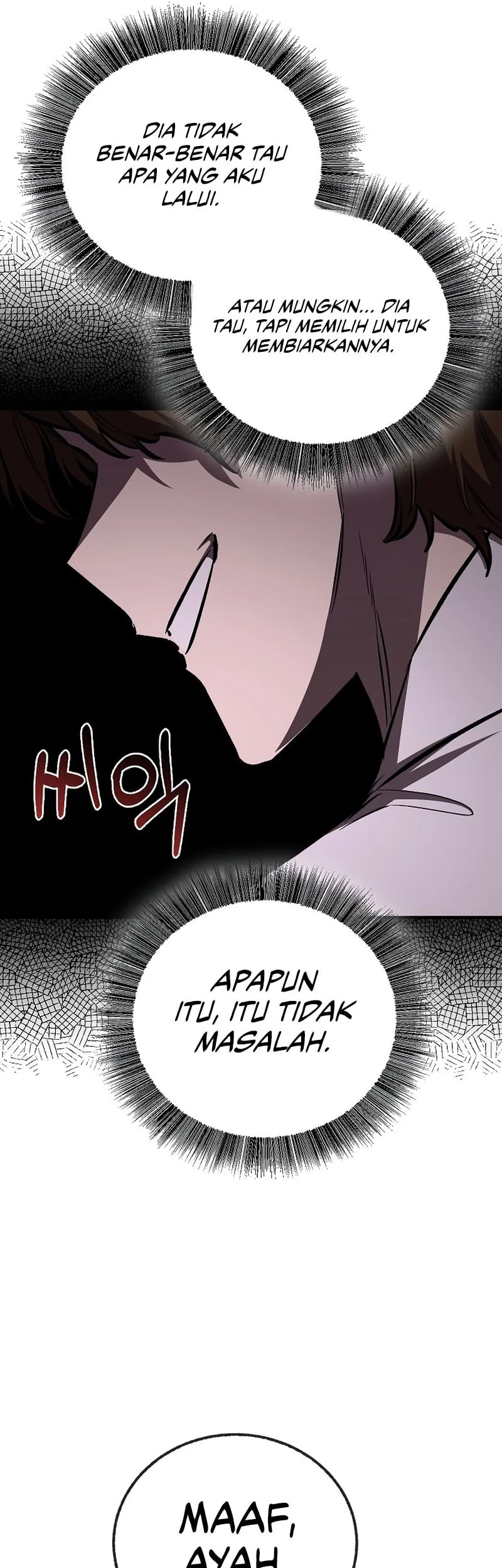 Childhood Friend Of The Zenith Chapter 86 page 62