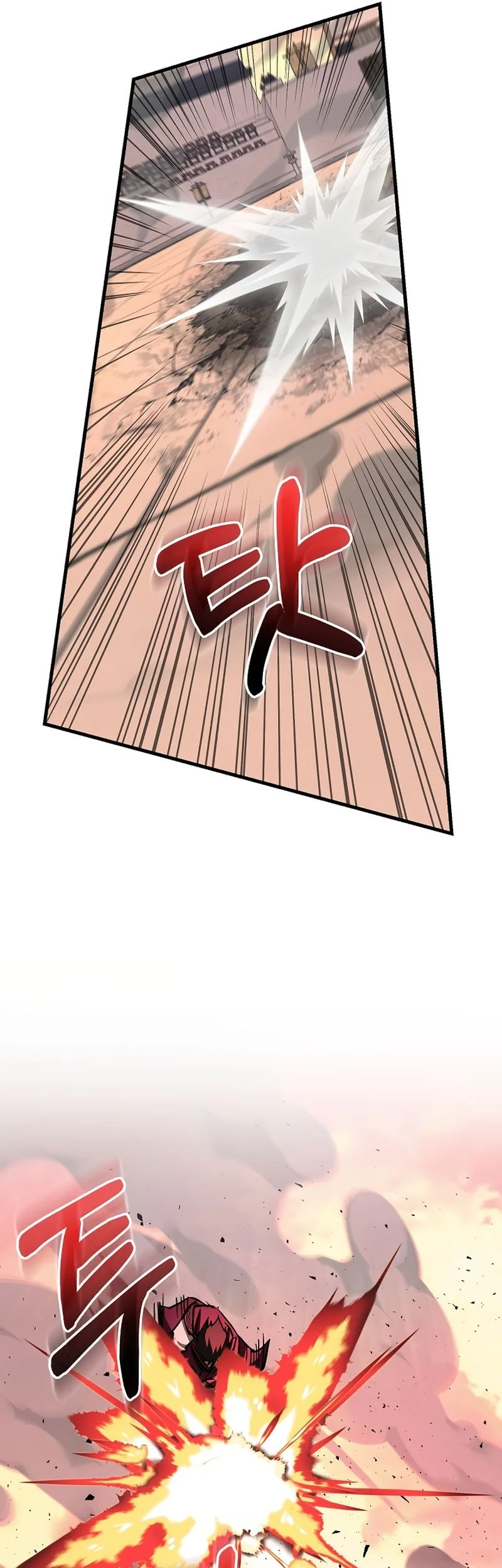 Childhood Friend Of The Zenith Chapter 87 page 44