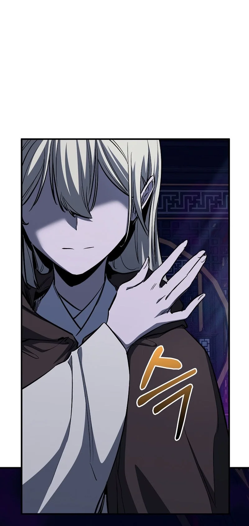 Childhood Friend Of The Zenith Chapter 88 page 68