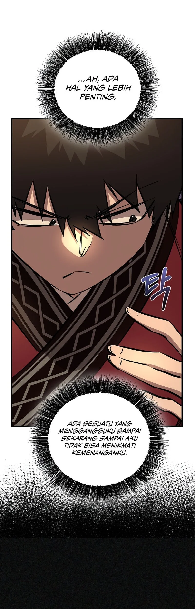 Childhood Friend Of The Zenith Chapter 88 page 10
