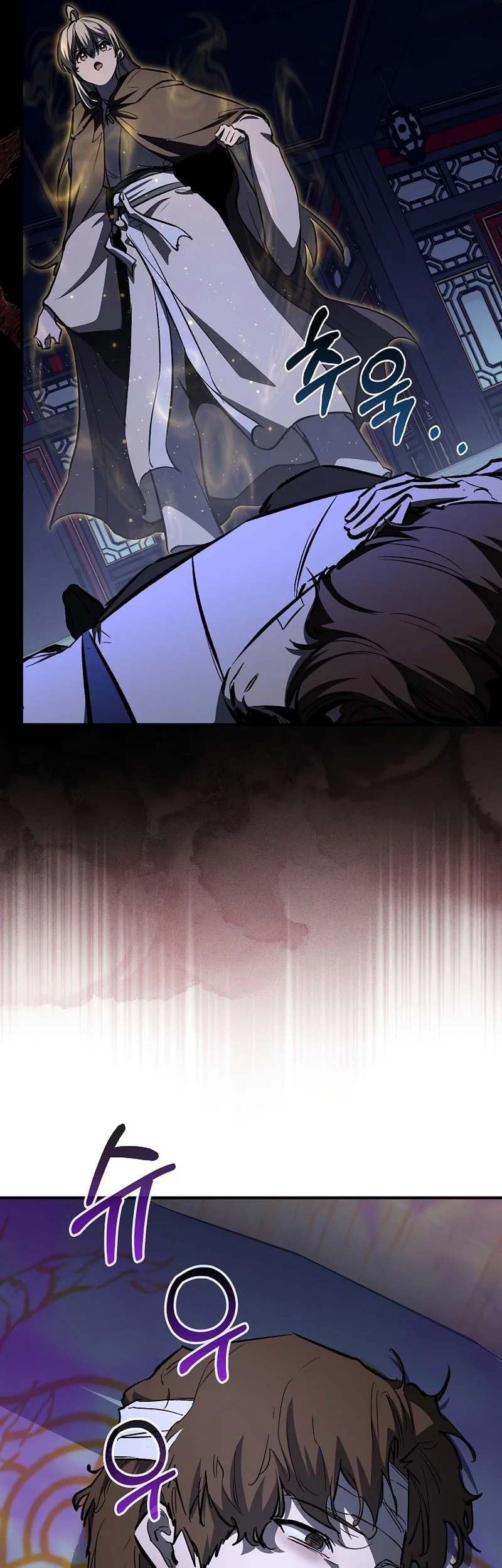 Childhood Friend Of The Zenith Chapter 89 page 68