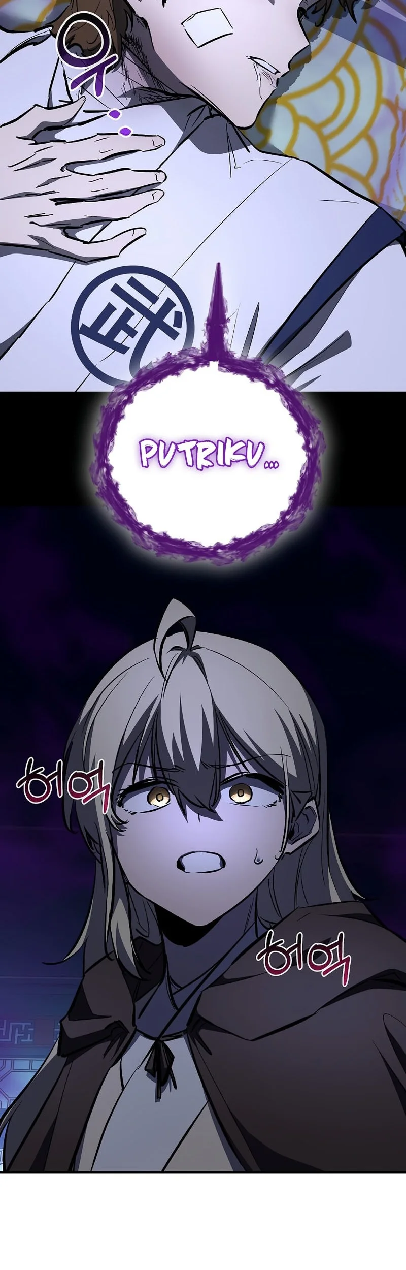 Childhood Friend Of The Zenith Chapter 89 page 69