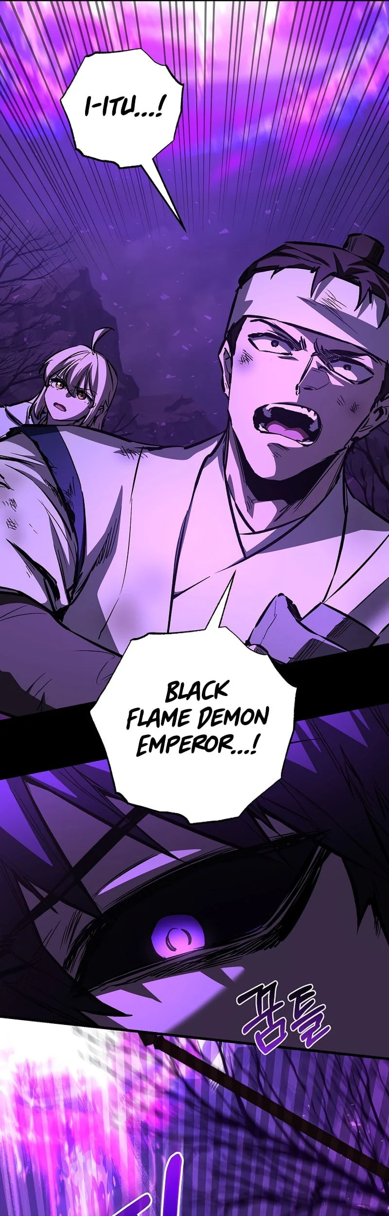 Childhood Friend Of The Zenith Chapter 89 page 9