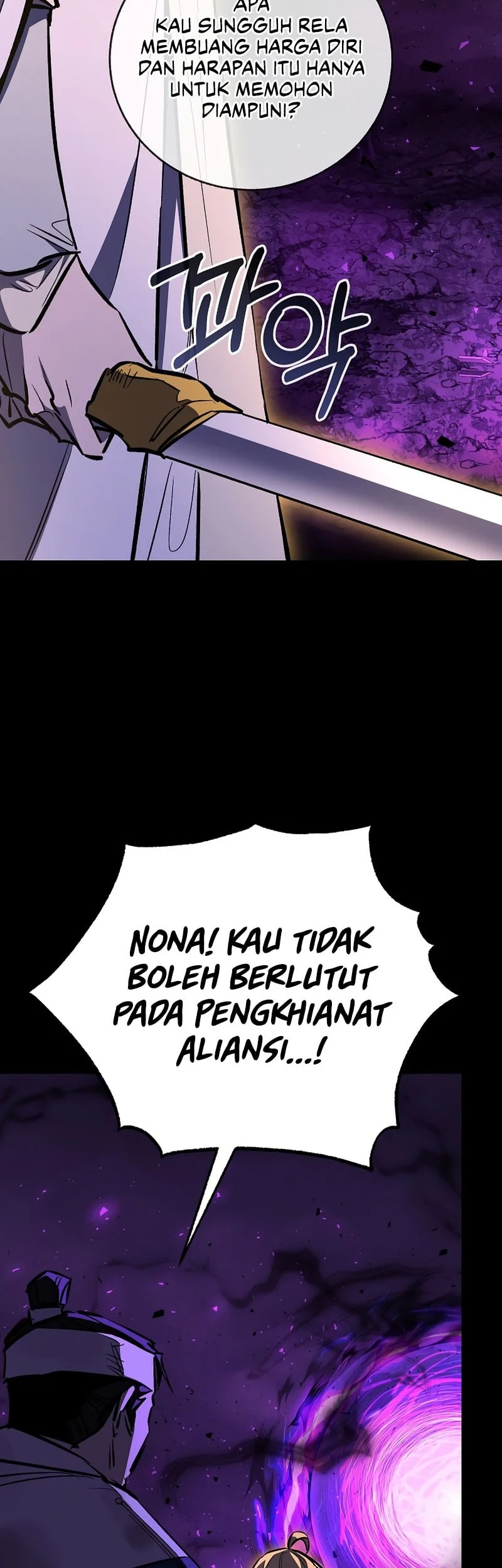 Childhood Friend Of The Zenith Chapter 89 page 18