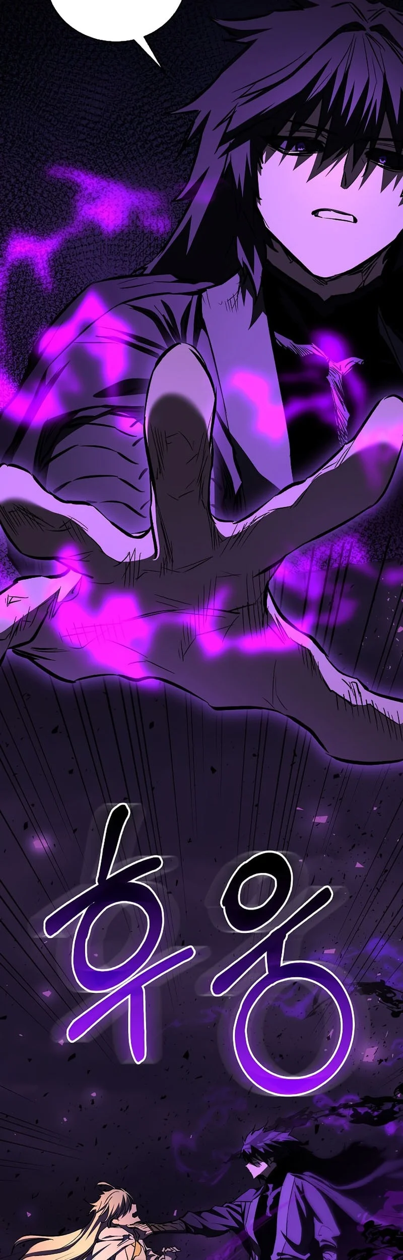 Childhood Friend Of The Zenith Chapter 89 page 30