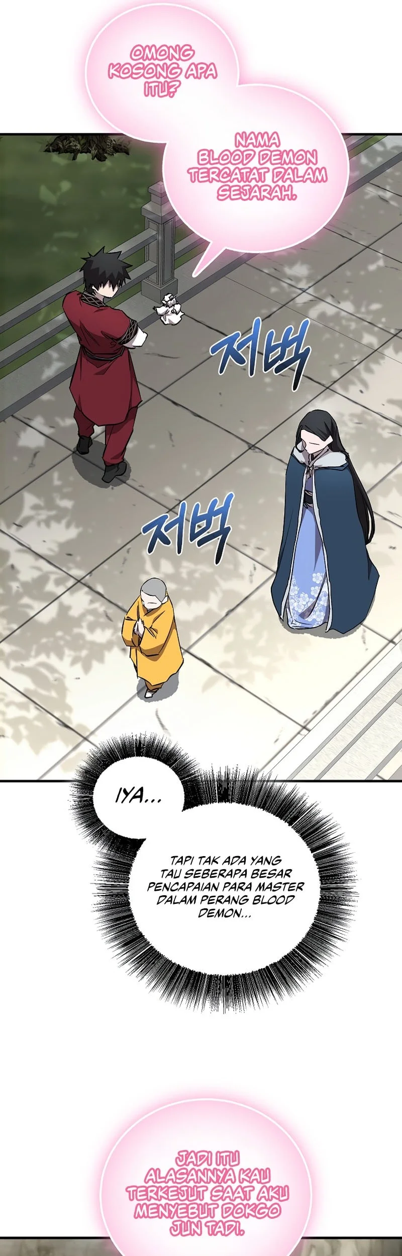 Childhood Friend Of The Zenith Chapter 91 page 42