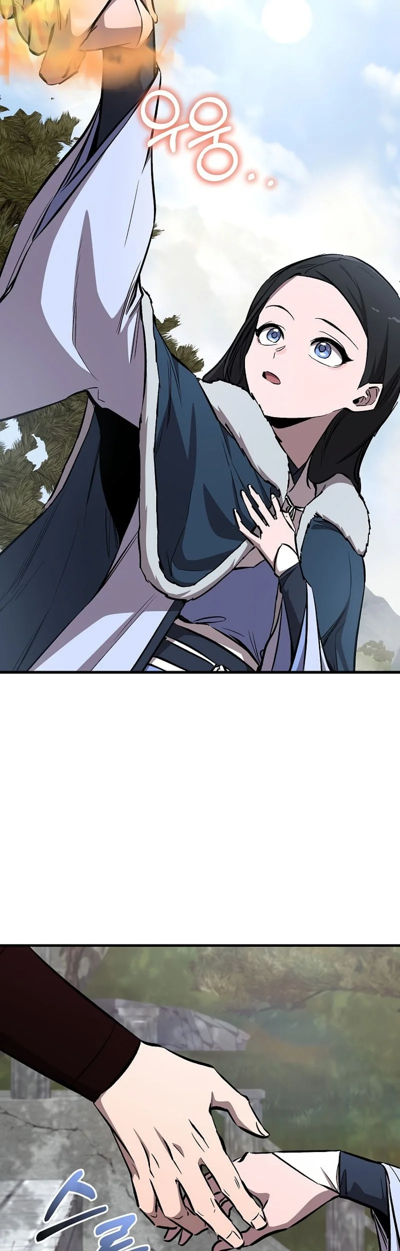Childhood Friend Of The Zenith Chapter 91 page 60