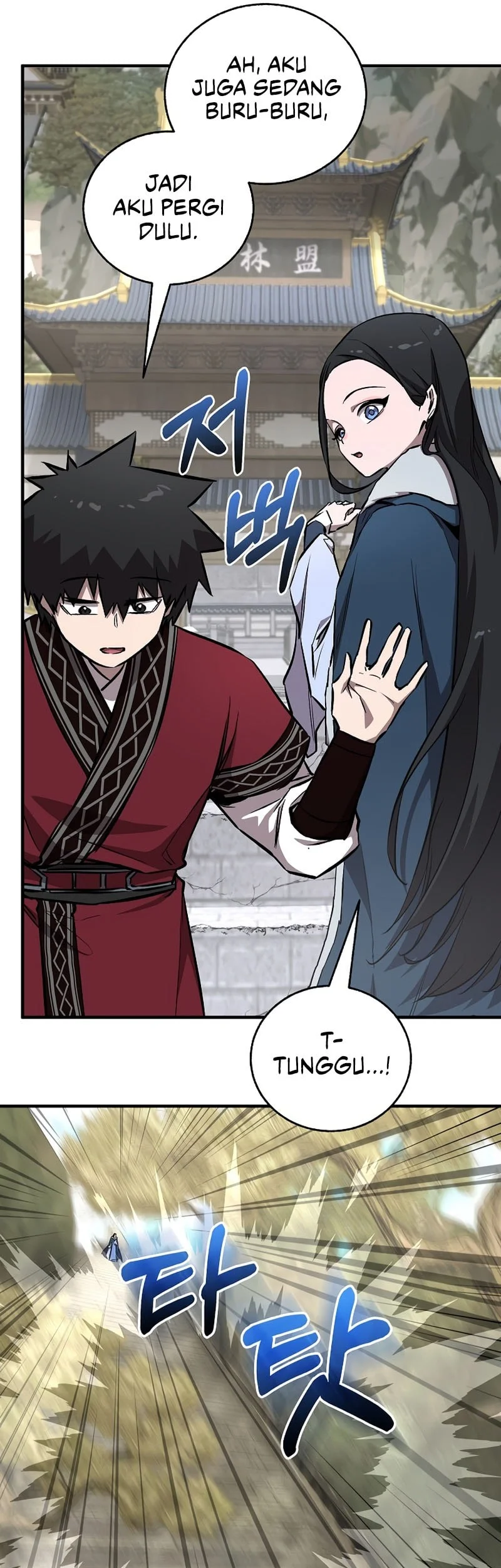 Childhood Friend Of The Zenith Chapter 91 page 62