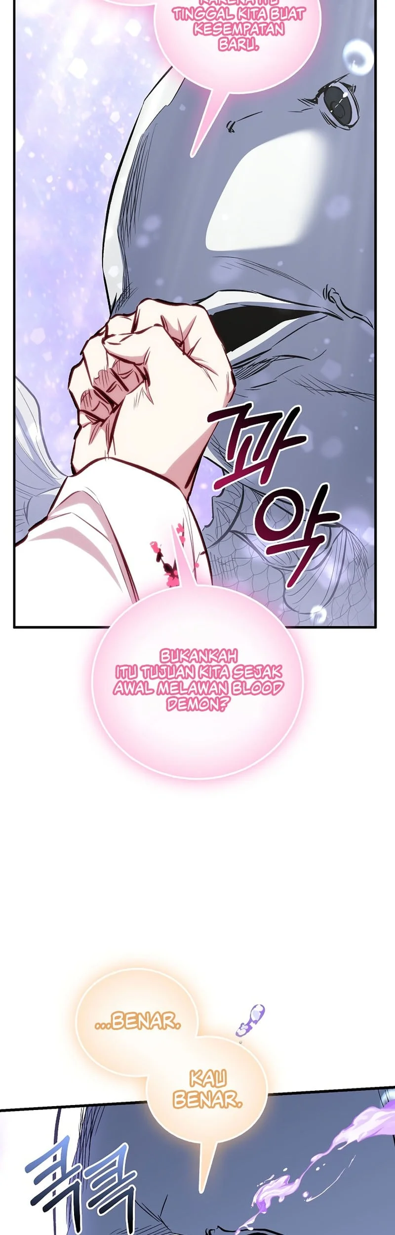 Childhood Friend Of The Zenith Chapter 91 page 24